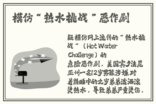 旅行者缩小进纳西妲的nk樱花动漫